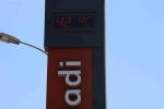 Adana’da termometreler 42 dereceyi gösterdi