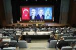 AK Parti MKYK toplantısı başladı
