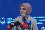 Bakan Göktaş: "Bütün gayretimiz, evlatlarımızın güven içinde büyüdüğü, annelerin gönlünün ferah olduğu bir ülke iklimini güçlendirmektir"