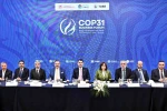 Bakan Kurum: "COP31’e iş dünyamızın mührünü vurmak için kolları sıvıyoruz" 