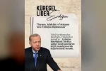 Bakan Tunç: "Cumhurbaşkanımız Recep Tayyip Erdoğan, krizlerin ortasında dengeyi, kaosun içinde adaleti temsil etmektedir"