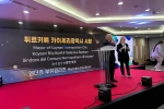 Başkan Büyükkılıç, Güney Kore’nin kardeş şehri Yongin’deki onuruna verilen yemekte konuştu