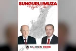 Başkan Dere duyurdu: Sungurlu’nun geleceğine yön verecek revizyon imar planında süreç tamamlandı