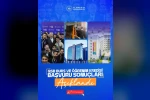 Burs ve öğrenim kredisi başvuru sonuçları açıklandı