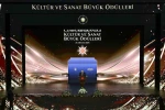 Cumhurbaşkanlığı Kültür ve Sanat Büyük Ödülleri sahiplerini buluyor
