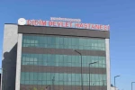 Didim’de cenazelerin hastane morgunda karıştığı iddiası