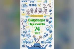 Dijital dünyasız eğlenceli tatil serüveni
