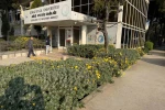 Dokuz Eylül Üniversitesi Diş Sağlığı Merkezi yeşil kartlı hasta kabulüne başladı