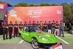 Elektrikli araç ’Ecogreen’ tasarımda Türkiye 1.’si oldu