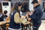 Erzincan’da huzur uygulaması yapıldı 