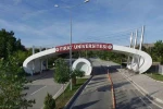 Fırat Üniversitesi’nde ilk: Yazılım ve Bilim Araştırma Enstitüsü kuruldu