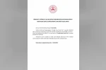 Görele Belediye Başkanı Dede, İçişleri Bakanlığınca görevden uzaklaştırıldı