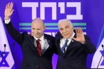 İsrail’de iki eski başbakan Netanyahu’ya karşı ittifak kurdu 