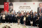 İstanbul Valisi Gül: "Son üç senede sizlerin de destekleriyle 7 milyon 300 bin ilave kitap temin ettik" 