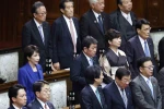 Japonya Temsilciler Meclisi erken seçim kararı doğrultusunda feshedildi