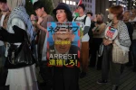Japonya’da İsrail’in Gazze’ye saldırılarının 2’nci yıl dönümü protesto edildi