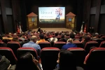 Karatay Belediyesi’nden Öğretmenler Gününe Özel Film Gösterimi