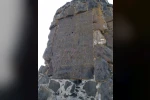 Kars’ta gizemli tepe: Sırlarla dolu yapı merak uyandırıyor