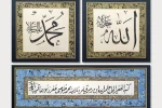Kastamonulu Hattat Emrullah Demirkaya’nın 73 eseri vefatından 34 yıl sonra ilk defa bir sergide toplandı