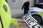Kayseri İl Emniyet Müdürlüğünden plaka ve ses sistemi bilgilendirmesi
