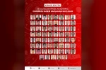Kırmızı bültenle ve ulusal seviyede aranan 61 kişi Türkiye’ye iade edildi