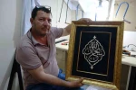 Kızının okul ödeviyle başladı, sanatın ustası oldu