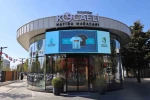 Kocaeli’nin değerleri "hatıra mağazası" ile tanıtılıyor