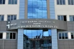 Konya'da iş arayanları ilgilendiriyor! 230 kişiye yeni fırsat