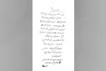 Laricani’den İsrail’in "öldü" iddialarının ardından ilk açıklama