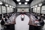MGK toplantısı sona erdi