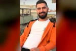 Parkta cesedi bulunan şahsın kimliği belli oldu