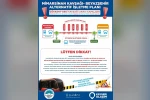 Ramazan ve Kemerçay Deresi ıslah projesi için raylı sistemde geçici aktarmalı ulaşım