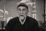 Saffet Bakırcı Hoca son yolculuğuna uğurlandı