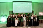 Suudi Arabistan Milli Günü İstanbul’da kutlandı