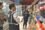 Ticaret Bakanlığı’ndan ambalajlı içeceklere yönelik haksız fiyat denetimi