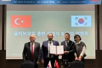 Türk zeytinyağında bir ilk