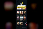 TV+ ile açık hava sinema geceleri başlıyor