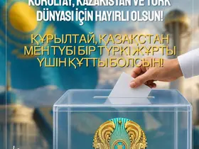 AK Parti Genel Başkanı Yardımcısı Zorlu: "Kazakistan’ın tek kamaralı Meclis yapısıyla Türkiye ile çok daha uyumlu çalışacak bir parlamentoya kavuşması memnuniyet vericidir"
