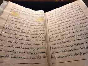 Dünyanın en büyük ikinci el yazması Kur’an-ı Kerim’i dikkat çekiyor
