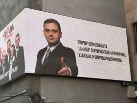 Ermenistan’da parlamento seçimlerine sayılı günler kaldı
