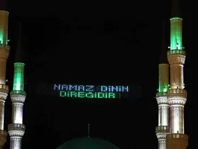 Iğdır Merkez Ulu Camii’ne dijital mahya asıldı
