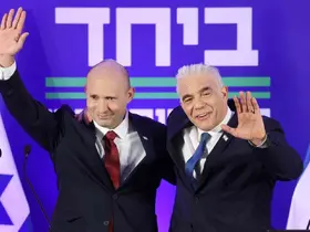 İsrail’de iki eski başbakan Netanyahu’ya karşı ittifak kurdu

