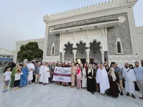 Mekke’de uluslararası buluşma
