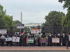 Netanyahu, Beyaz Saray önünde protesto edildi
