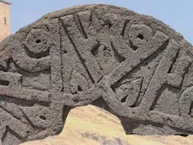 Taşlara İşlenen “Hz. Muhammed” İzleri Konya’yı İşaret Etti
