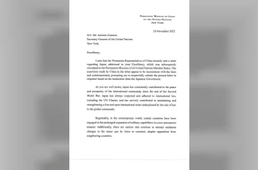 Japonya’dan BM’ye "Tayvan" mektubu 