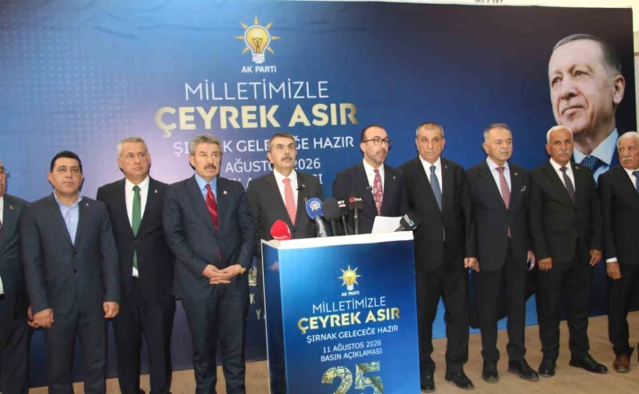 Bakan Tekin: "Milli birliğimiz ve kardeşliğimiz bu coğrafyanın en kadim değerlerinden" 
