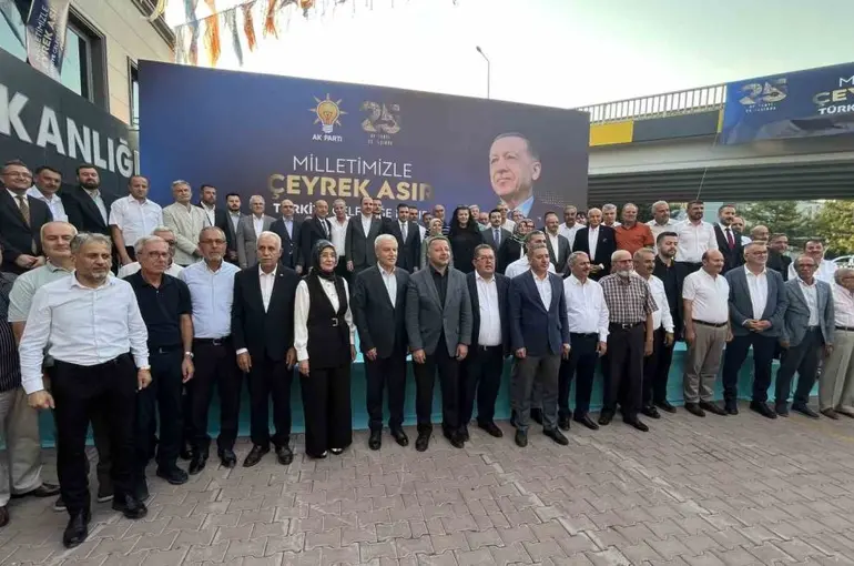 AK Parti’nin kuruluşunun 25. yılında Konya’da hatim programı gerçekleştirildi
