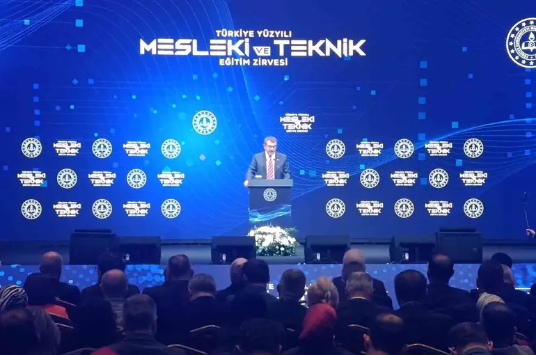 Bakan Tekin: "Meslek 5.0 bir zihniyet değişimini temsil etmektedir"
