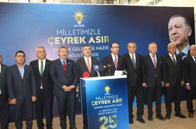 Bakan Tekin: "Milli birliğimiz ve kardeşliğimiz bu coğrafyanın en kadim değerlerinden"
